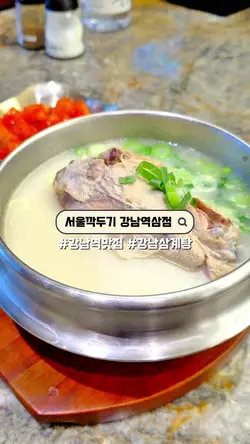 맛집 소개 템플릿