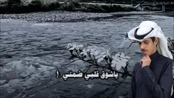 ياشوق قلبي 