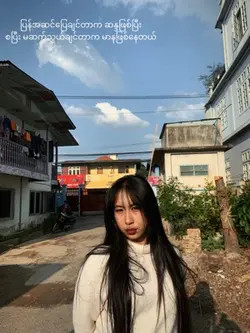 မာနဖြစ်နေတယ်🥀
