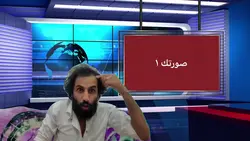 قالب جديد نار 🪐.