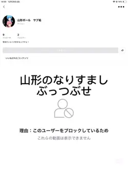 最低やな……