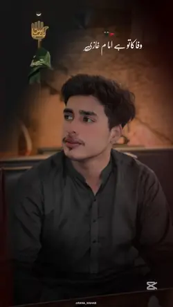 Muharam Template 