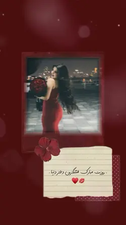 Birthday frame