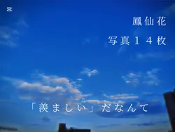 無断使用禁止