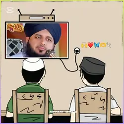 بیانات سننے کے لیے ا