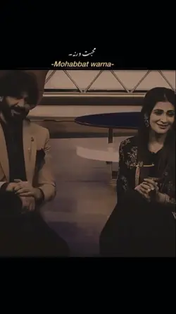 tamana
