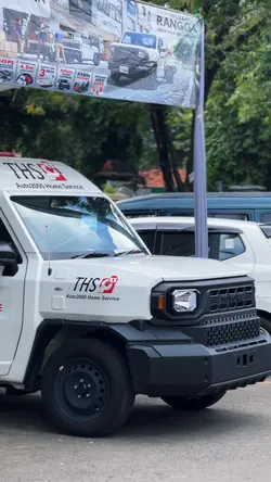 SU JAUH SA TANAM 