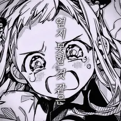 오소리 영선