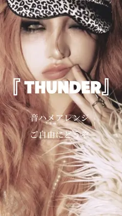Thunder