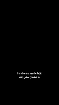 Hata bende