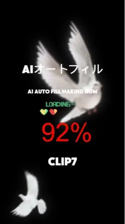 AIオートフィル
写真をAIが拡張生成