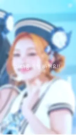 요즘 유행 노래
