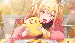 サクラキミワタシ