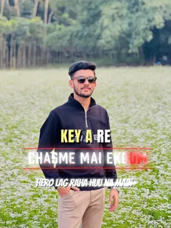 Key A Re 😁