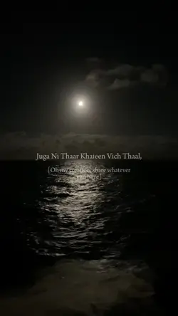 Jugni Ji