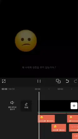 그냥 스크린에 코드를 적어