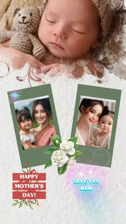 อ้อมกอดแม่