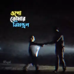 মেঘলা দিন