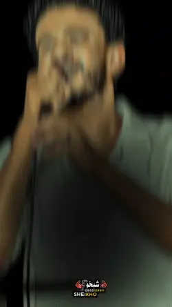شيخو