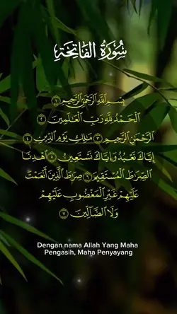 Al Fatihah
