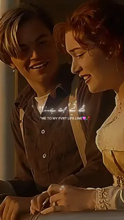 MOHABBAT HAIN 