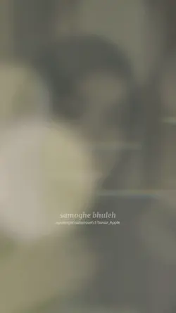 LAGU MADURA FAWAZ