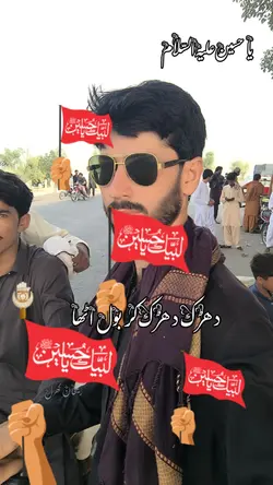یزید تھا حسین ہے 