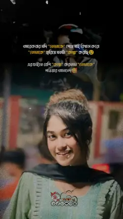 তুমি ফিরে আসলে