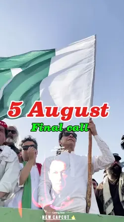 Final call 5 August 