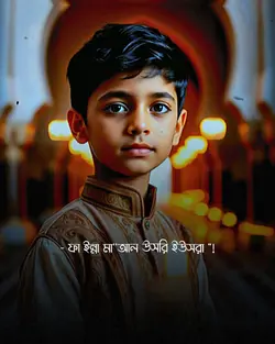 কষ্টের পরেই আছে সুখ