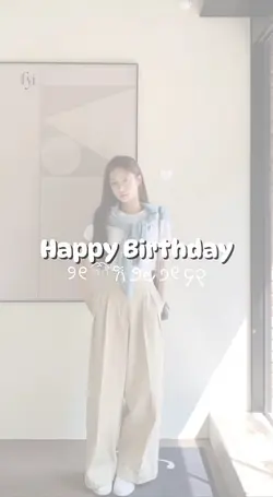 Birthday Template 