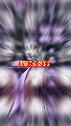 บททดสอบ