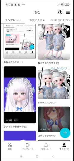 動画の消し方です！