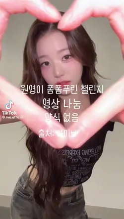 워녕이 폼폼푸린 챌린지 영상 나눔