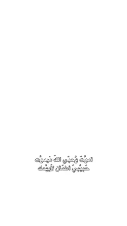 وحبي💔✨