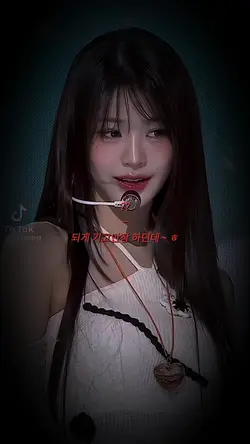 되게 기고만장 하던데