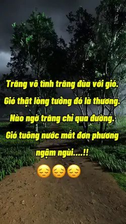 Nước mắt đơn phương 