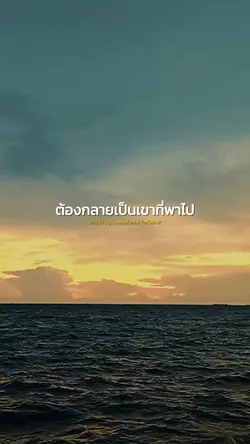 ขอบฟ้า