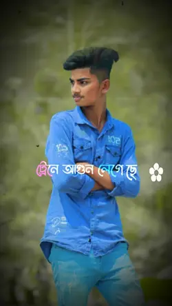 new tand 