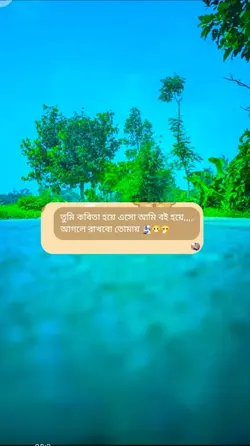 নতুন টেমপ্লেট আমি রা
