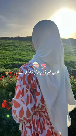For sister 