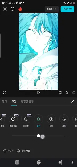 마리아