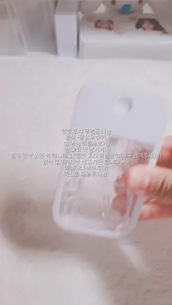 재업 뉴진스 무영공 나눔