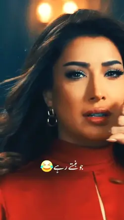 Bana Ke Tamasha 