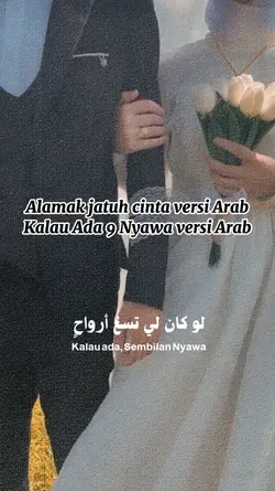 Alamakjatuhcinta