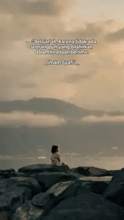 ilmu