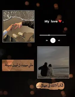 وكنت غريب 