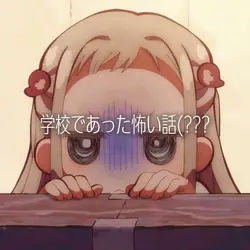 学校であった怖い話