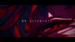 Recut | どろどろ