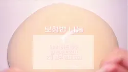 보정법 나눔